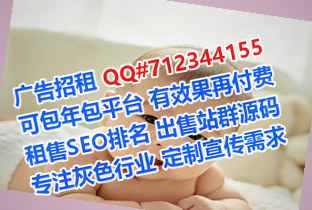 仁和助孕劳务有限公司